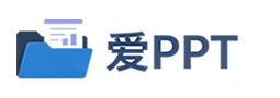 爱PPT模板网