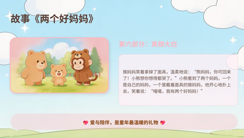 ppt制作ai工具有那些？