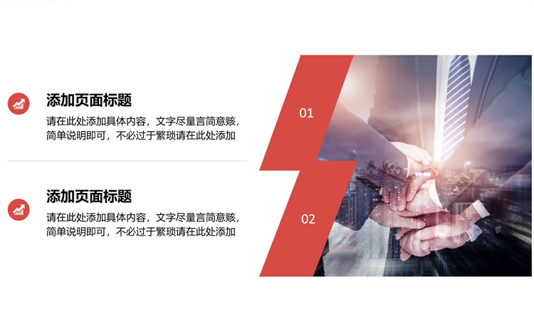 企业创业融资案例ppt