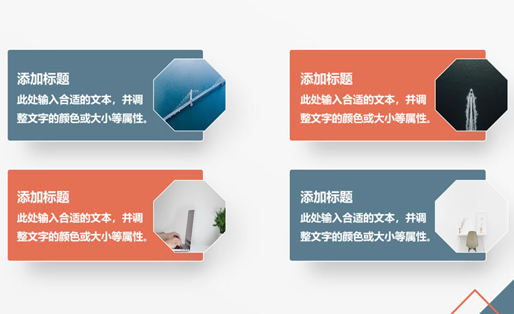 述职报告ppt模板免费下载