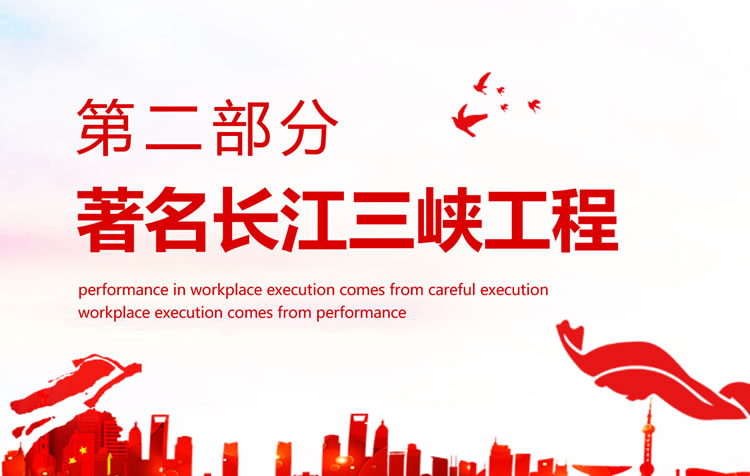端庄红色马克思主义交流学习ppt 端庄红色马克思主义交流学习ppt