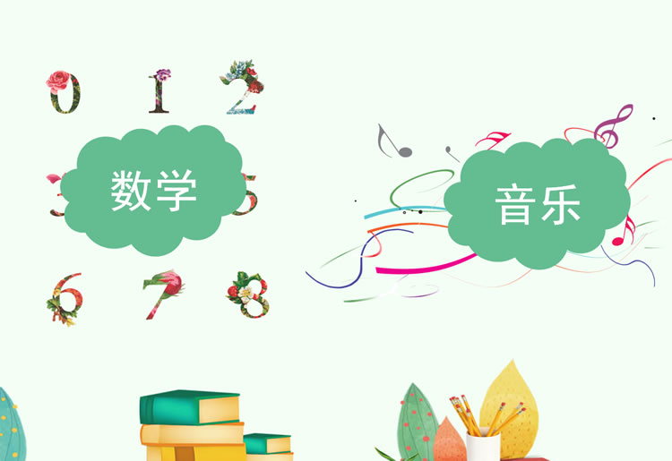 一二年级语文课件下载