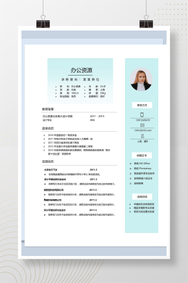 医院护士应聘通用自我介绍简历Word模板