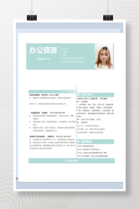 绿色清新医疗护士工作者简历模板Word格式