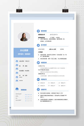 创意平面检验师求职简介Word模板