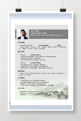 中国风复古简约销售主管简历Word模板