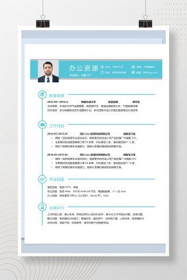 绿色条纹销售工作工程师销售求职简历Word模板
