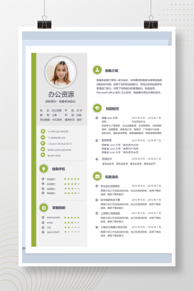 大学生、市场营销Word简历模板